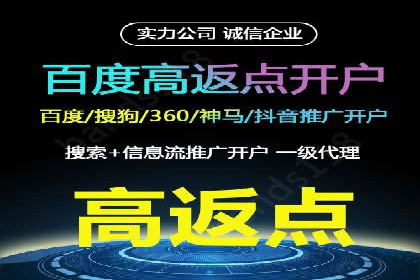 案例分享：今日头条信息流广告的投放策略