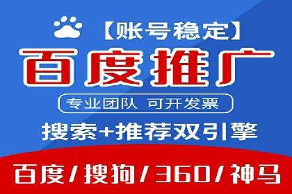 XX行业竞价广告的创意与执行：一则成功案例剖析