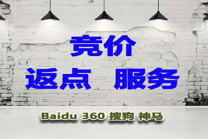 百度竞价广告点击费用揭秘——以某企业为例