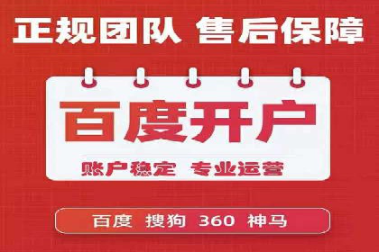 百度广告推广案例：如何用最低预算获得最大效果