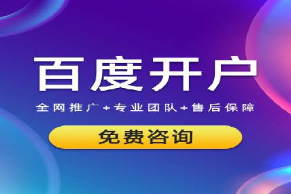 竞价广告案例分析：中小企业突破困境